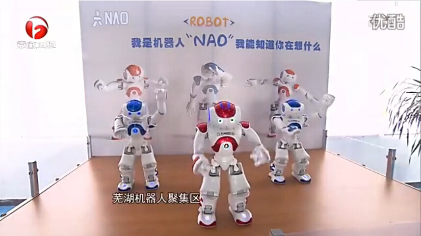 安徽新聞聯播20160516聚焦國家蕪湖機器人產業集聚區